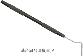 Stealth Abutment Shoulder Depth Gauge